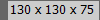 130 x 130 x 75
